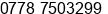 Phone number of Mr. MUHAMMAD ADOK at BATAM