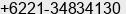 Phone number of Mr. Andi Susanto at Jakarta Pusat