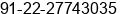 Phone number of Mrs. Sujata Roy at Navi Mumbai