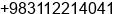 Phone number of Ms. bahar Norozian at Isfahan