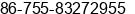Phone number of Ms. kathy li at Shen Zhen